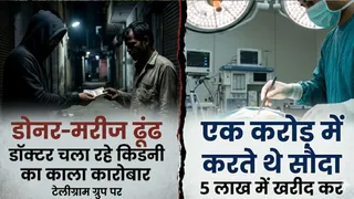 तस्वीर एआई जनरेटेड है।