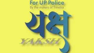 यक्ष एप