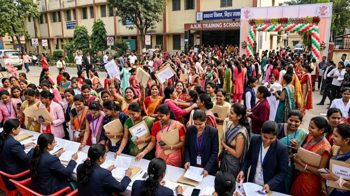 बिहार में 4954 ANM अभ्यर्थियों की मेरिट लिस्ट जारी, अस्पतालों में जल्द होगी नियुक्ति