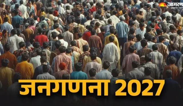 नालंदा में जनगणना 2027 की तैयारियां जोरों पर, 2 मई से घर-घर जाकर किया जाएगा सर्वे
