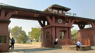सिदो कान्हु मुर्मू विश्वविद्यालय। (जागरण)