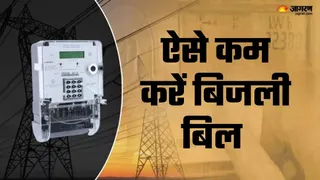 स्मार्ट बनो, बिल घटाओ! ये ट्रिक्स अपनाओ और प्रीपेड मीटर में भी पैसे बचाओ
