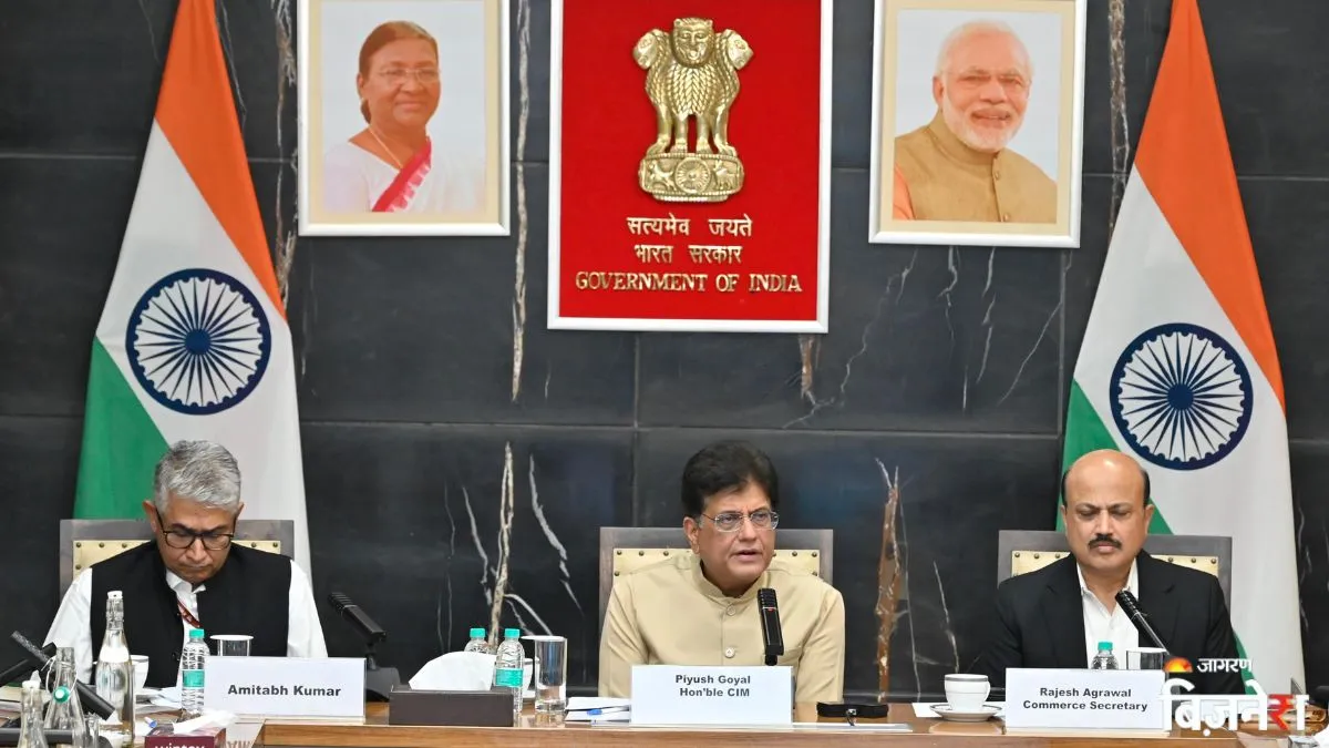 WTO में अकेला डटा रहा भारत: चीन के IFD समझौते को ठुकराया, पीयूष गोयल बोले- 'अच्छा दिखने के लिए भीड़ का...'