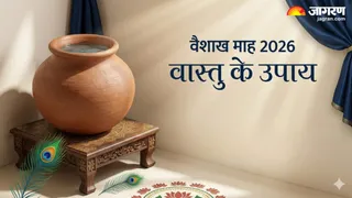 Vaishakh Month 2026: इस महीने करें वास्तु के यह 5 आसान उपाय (Image Source: AI-Generated)