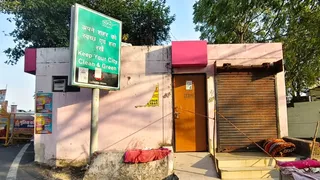 हनुमान सेतु मंदिर के निकट स्थित बंद पिंक टायलेट । जागरण