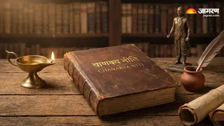 करियर में चाहिए रॉकेट जैसी रफ्तार, तो चाणक्य नीति की ये 5 बातें आएंगी आपके काम
 - chanakya niti tips 5 mantras for rocke