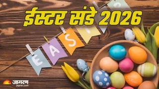 ईस्टर संडे 2026 (Picture Credit: Freepik)