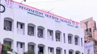 मप्र कांग्रेस कमेटी कार्यालय (फाइल फोटो)