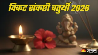 विकट संकष्टी चतुर्थी पर करें गणेश जी की विशेष पूजा (AI Generated Image)