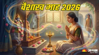 वैशाख माह में करें भगवान विष्णु के इन मंत्रों का जप (AI Generated Image)