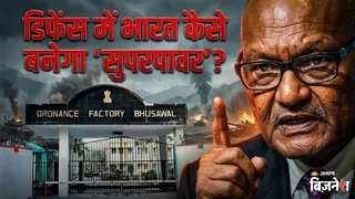 अनिल अग्रवाल का बड़ा विजन: 41 ऑर्डनेंस फैक्ट्रियों के निजीकरण से भारत बनेगा डिफेंस सुपरपावर