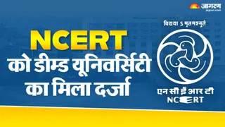 यहां पढ़ें पूरी खबर।