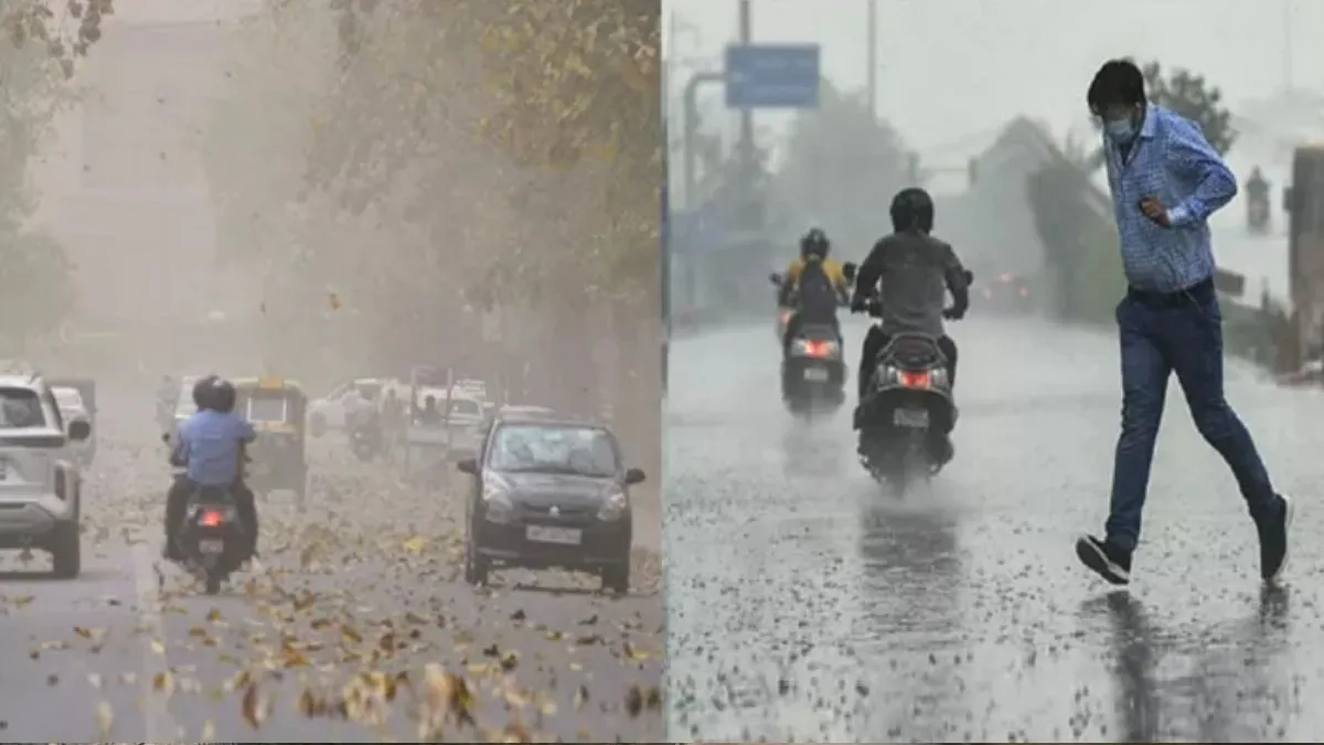दिल्ली-एनसीआर में धूल भरी आंधी, यूपी-महाराष्ट्र में ओले गिरने का अनुमान; कई राज्यों में बारिश का अलर्ट