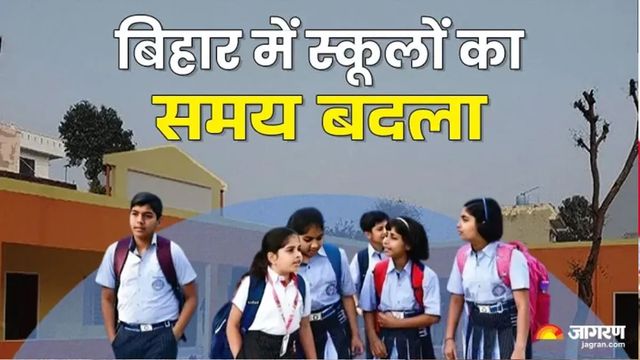 गर्मी का असर स्कूलों पर: 6 अप्रैल से बदला टाइम, सुबह 6:30 बजे खुलेंगे विद्यालय