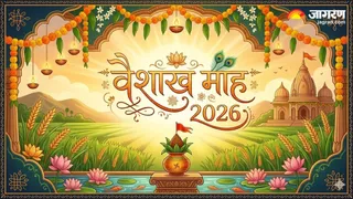 वैशाख मास में भूलकर भी न करें ये काम (Image Source: AI-Generated)