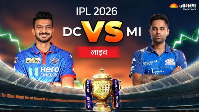 DC vs MI Highlights: समीर रिजवी के दम पर दिल्ली ने जीता मुकाबला, मुंबई को मिली हार

