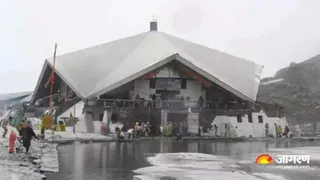 हेमकुंड साहिब।