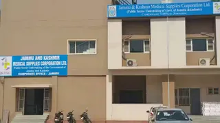 कैप्शन: जम्मू-कश्मीर मेडिकल सप्लाई कॉर्पोरेशन में खरीद घोटाला (फाइल फोटो)