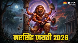 नरसिंह जयंती पर आर्थिक तंगी से इस तरह पाएं छुटकारा (Picture Credit- AI Generated)