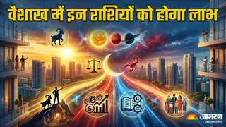 इन 4 राशियों का होगा भाग्योदय (Picture Credit- AI Generated)
