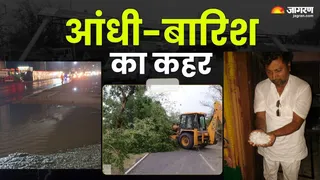 सांकेतिक तस्वीर।