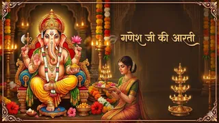 Vikata Sankashti Chaturthi 2026: विकट संकष्टी चतुर्थी आरती। (Ai Generated Image)