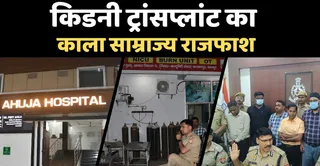 News Article Hero Image