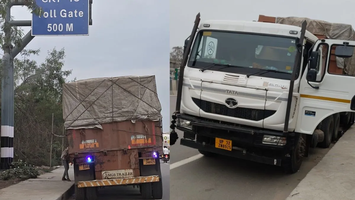 लखनऊ में ARTO की छापेमारी में बड़े फर्जीवाड़े का खुलासा, फर्जी नंबर प्लेट के सहारे टोल से पार हो रहे थे ओवरलोड ट्रक
