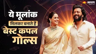 Numerology: मूलांक 5 और 8।