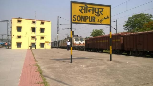 सोनपुर रेल मंडल 2025-26 रिपोर्ट: राजस्व में उछाल, ट्रेनों में यात्री सुविधाओं का विस्तार