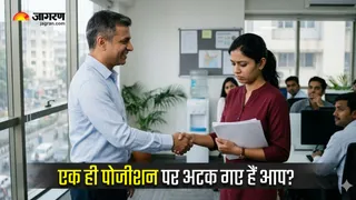 जानिए वो कड़वा सच जो आपका प्रमोशन रोक रहा है (Image Source: AI-Generated)
