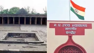 धार भोजशाला विवाद पर इंदौर हाईकोर्ट में होगी सुनवाई।