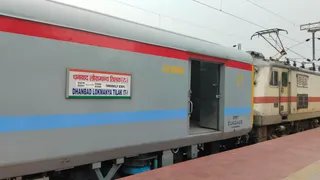 धनबाद - मुम्बई लोकमान्य तिलक टर्मिनल साप्ताहिक ट्रेन।