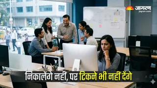 कहीं आप भी 'क्वाइट फायरिंग' का शिकार तो नहीं? (Image Source: AI-Generated)