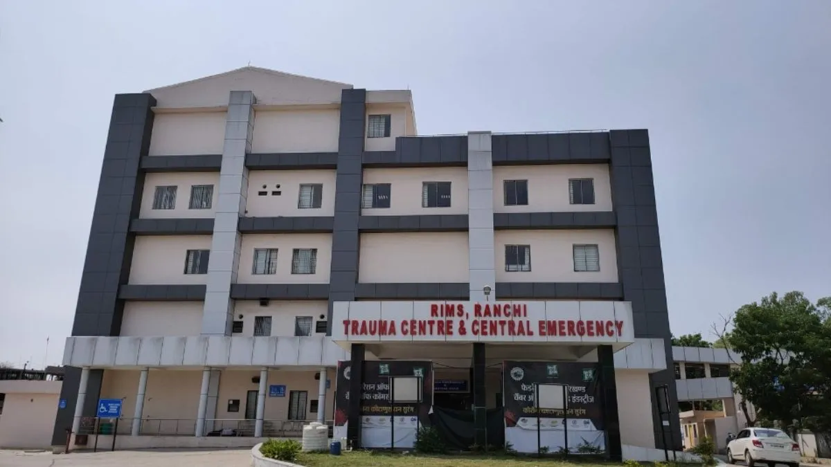 झारखंड के रिम्स अस्पताल में HIV संक्रमित महिला ने छिपाई जानकारी, सर्जरी करने वाले डॉक्टरों में इन्फेक्शन का डर