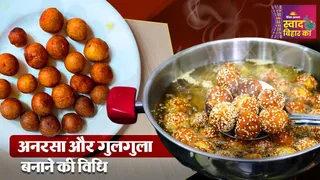 बिहार का स्वाद। फोटो जागरण