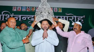 कानिवल में तेजस्वी यादव का सम्मान समारोह । जागरण