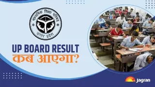 UP Board Result 2026 Date