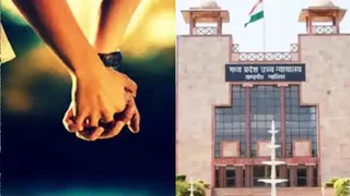ग्वालियर हाईकोर्ट का बड़ा फैसला- पत्नी को प्रेमी संग रहने की दी मंजूरी। (प्रतीकात्मक चित्र)
