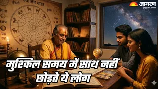 स्वभाव से दयालु होते हैं ये 5 राशि के लोग (Image Source: AI-Generated)