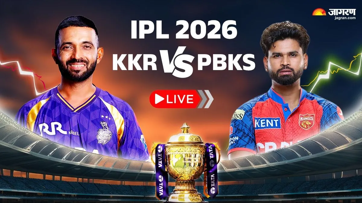 KKR vs PBKS मैच का दृश्य
