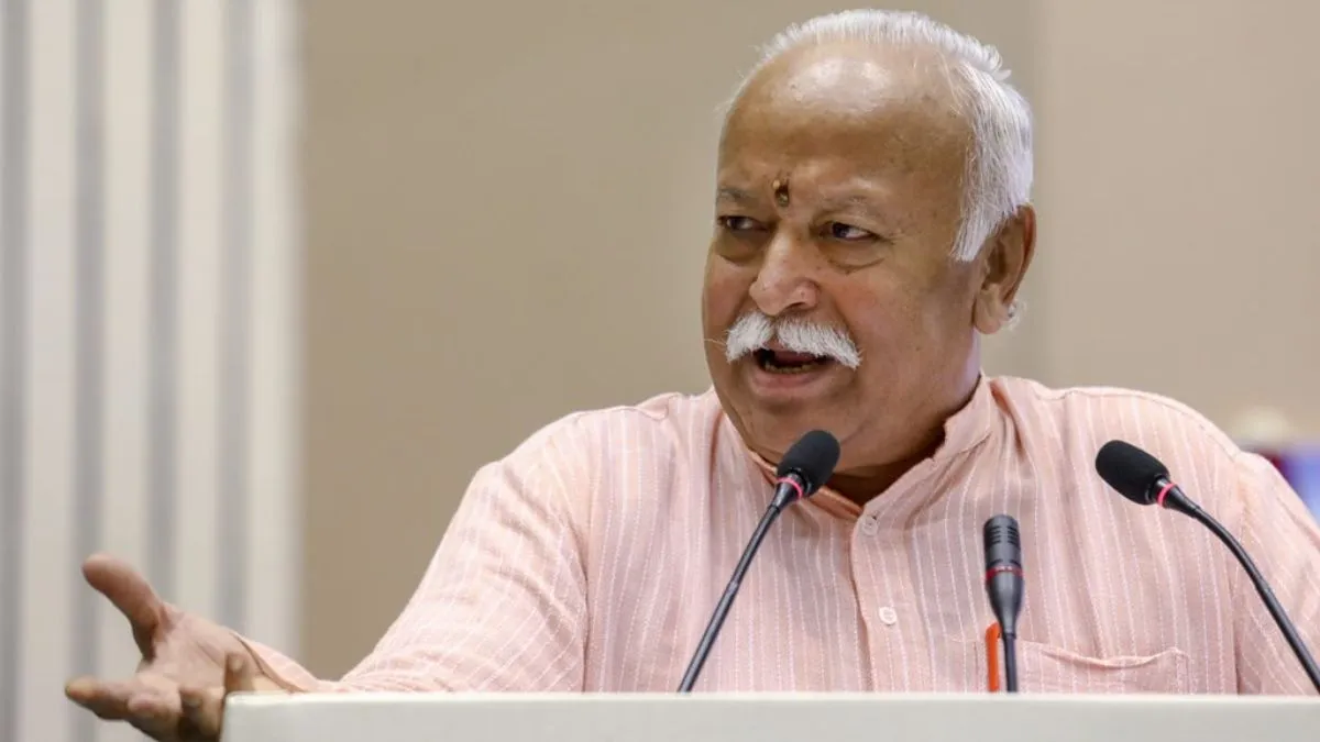 मोहन भागवत का संदेश: राष्ट्र की समृद्धि ही व्यक्तिगत प्रगति की कुंजी