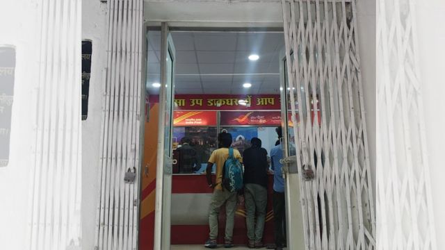 पूसा में खुलेगा जेन जी उपडाकघर, युवाओं को बचत और डिजिटल सेवाओं से जोड़ने की पहल
