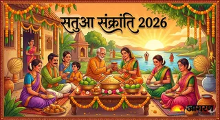 सतुआ संक्रांति 2026 पर करें इन चीजों का दान (Image Source: AI-Generated)