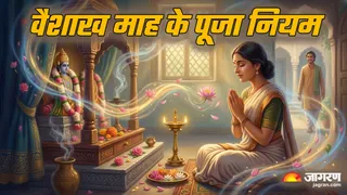 वैशाख मास के पूजा नियम (Picture Credit- AI Generated)