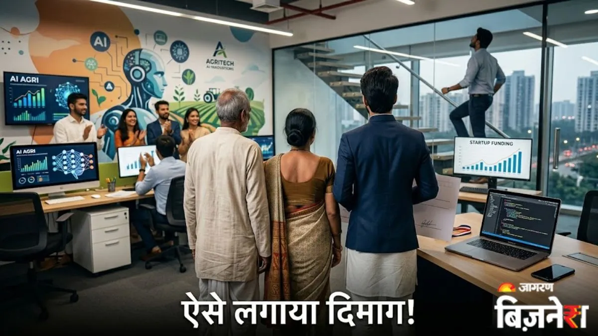 किसान के बेटे का कमाल! ₹40 हजार के AI स्टार्टअप से कमा लिए ₹40 करोड़; पढ़ाई पूरी होने से पहले ही बना एंटरप्रेन्योर