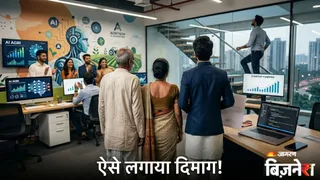 40 हजार के स्टार्टअप से बना लिए 40 करोड़