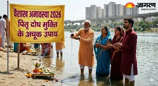 वैशाख अमावस्या 2026 पर करें ये उपाय (Image Source: AI-Generated)