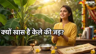 कैसे पाएं गुरु बृहस्पति का आशीर्वाद? (Image Source: AI-Generated)