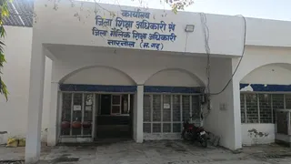 जिला शिक्षा अधिकारी, कार्यालय नारनौल।